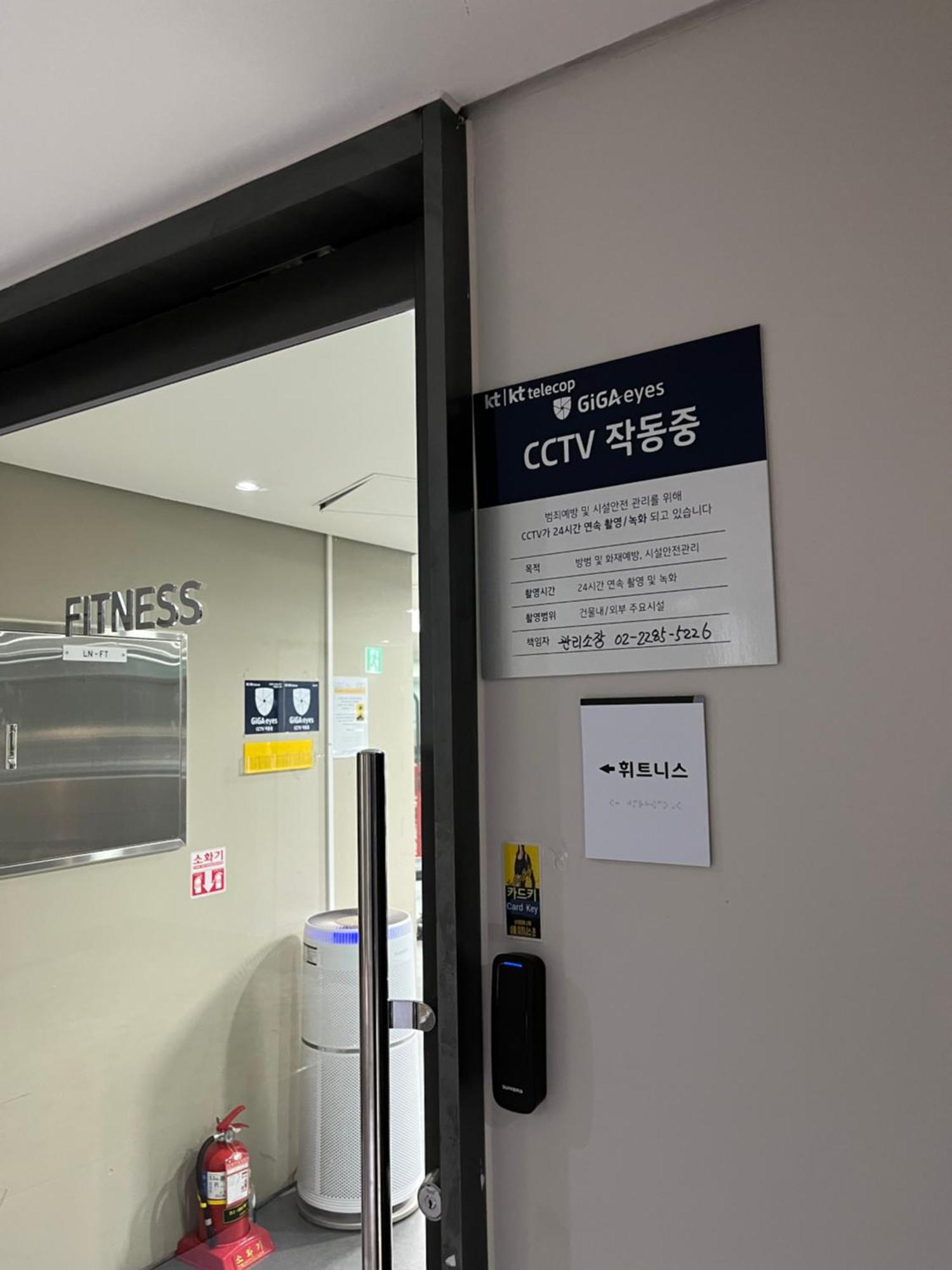Urbanstay Myeongdong Seoul Eksteriør billede